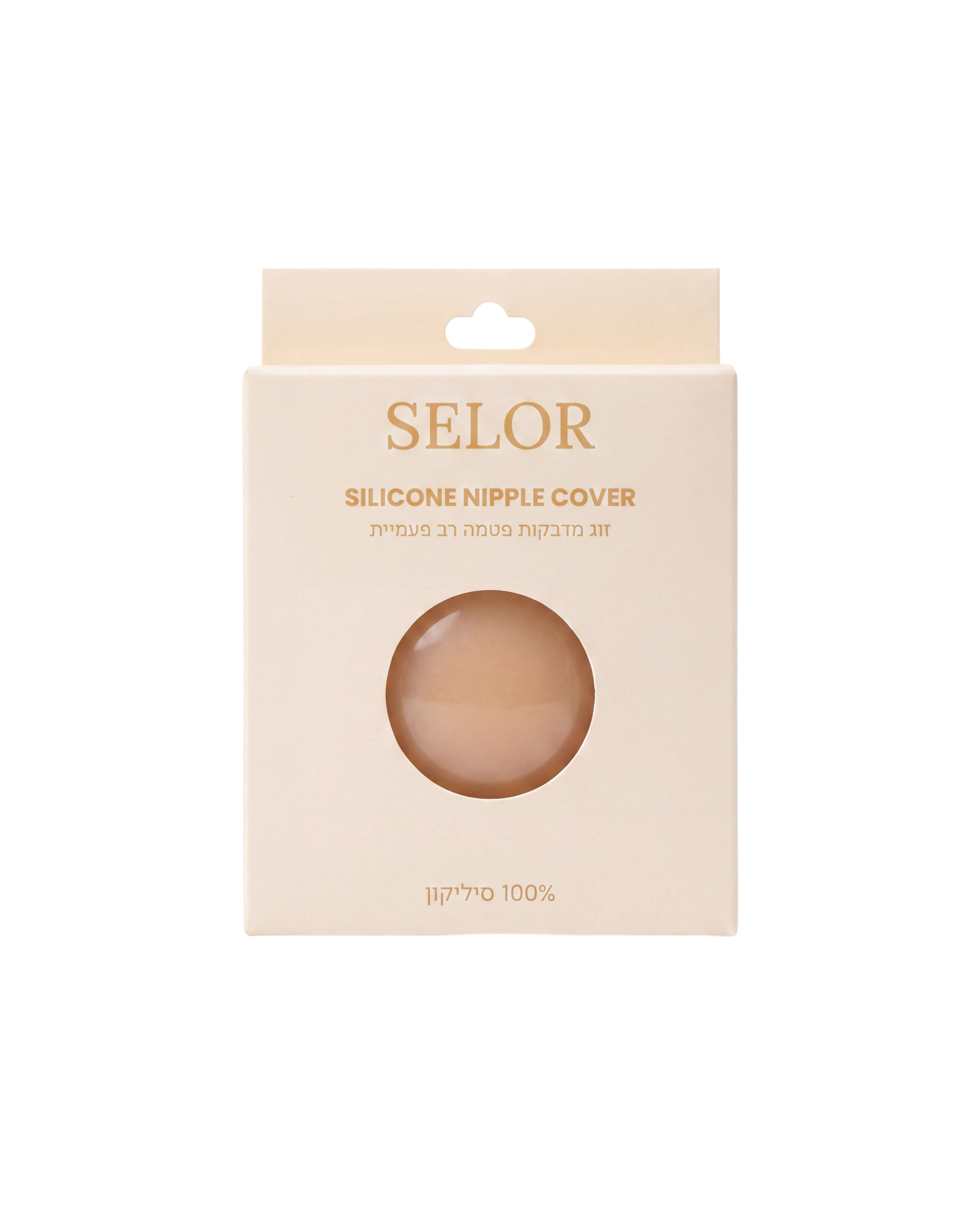 NIPPLE COVERS